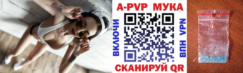 даркнет состав  Юрьевец  Альфа ПВП Crystall  что такое  
