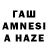 Бутират GHB Zo Ya