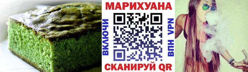 Печенье с ТГК конопля  Юрьевец 