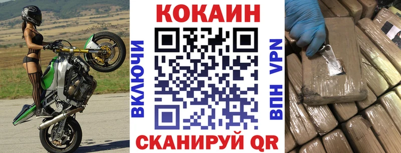 Cocaine Перу  Юрьевец 