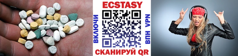 ЭКСТАЗИ VHQ  Юрьевец 