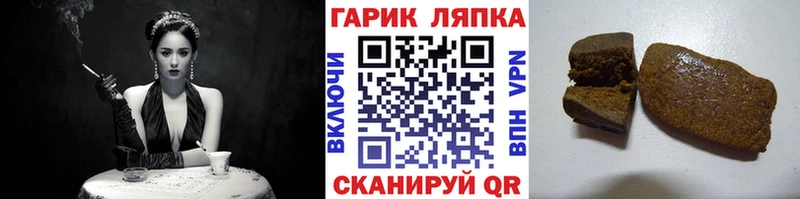 MEGA зеркало  Юрьевец  Гашиш hashish  цена  