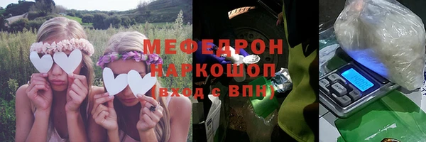 тгк Бронницы