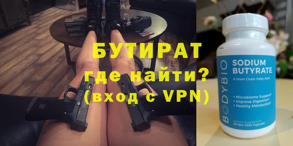 тгк Бронницы