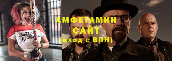 тгк Бронницы