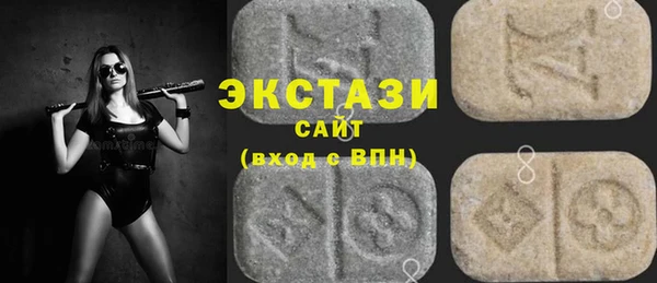 тгк Бронницы