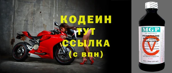 тгк Бронницы