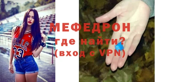 прущий лед Бугульма