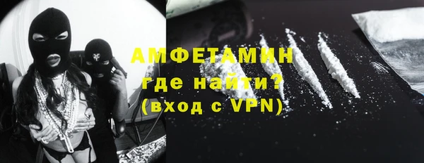 тгк Бронницы