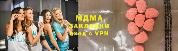 тгк Бронницы