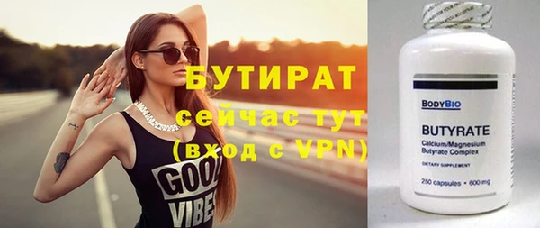 прущий лед Бугульма