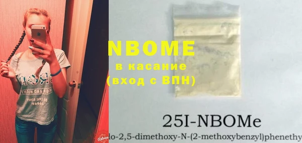 прущий лед Бугульма