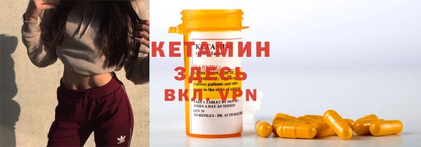 тгк Бронницы