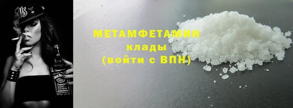 тгк Бронницы