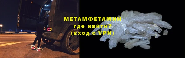 прущий лед Бугульма