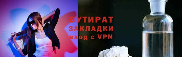дживик Бородино