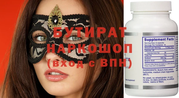 дживик Бородино