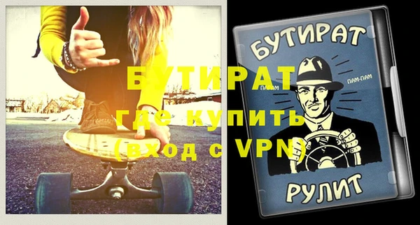 прущий лед Бугульма