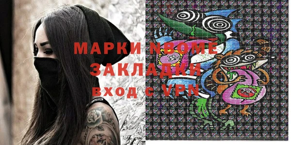 прущий лед Бугульма