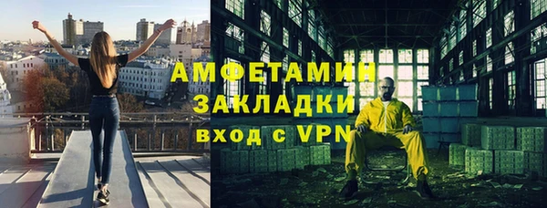 тгк Бронницы