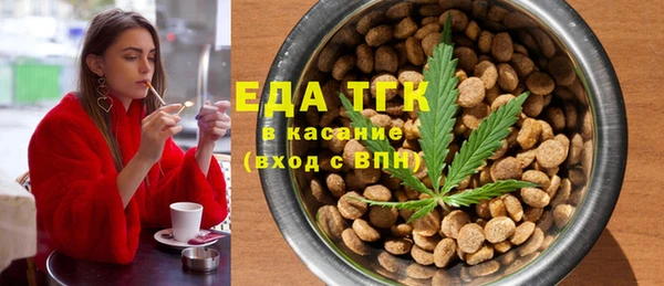 прущий лед Бугульма
