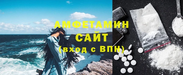 тгк Бронницы