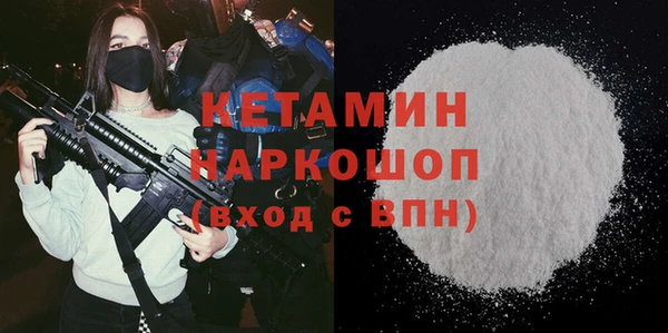 тгк Бронницы
