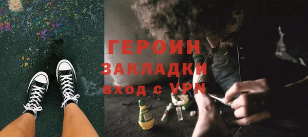 тгк Бронницы