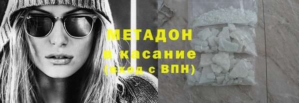 тгк Бронницы