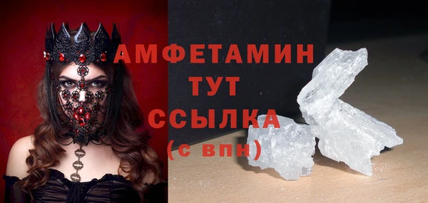 прущий лед Бугульма