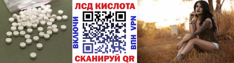 OMG ссылка  Юрьевец  ЛСД экстази кислота 