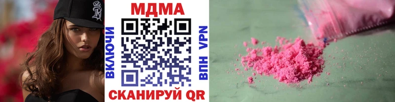 MDMA Molly  наркотики  Юрьевец 