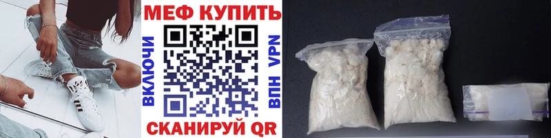МЯУ-МЯУ кристаллы  Юрьевец 