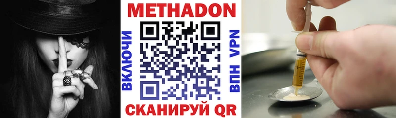сколько стоит Юрьевец ссылка на мегу ONION Метадон VHQ