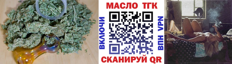 сколько стоит  Юрьевец  ТГК гашишное масло 